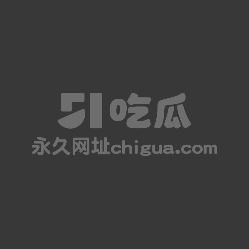 51原创人妻母狗瑶瑶 1 51原创人妻母狗瑶瑶 1